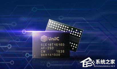 國產存儲新突破 紫光發布單條4GB自主DDR4內存，開啟集成電路設計新篇章