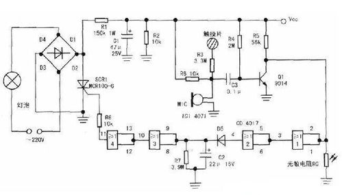 實用三控延時自熄開關(guān)電路原理與集成電路設(shè)計解析