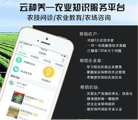 云種養APP榮獲2018智慧養殖最具創新產品獎，引領信息技術咨詢服務新潮流